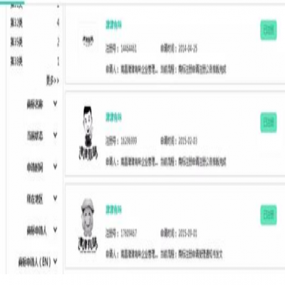 成語(yǔ)可以成功注冊(cè)為商標(biāo)嗎？