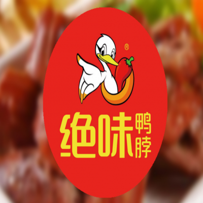 “純味”侵權(quán)“絕味”商標(biāo)專用權(quán)，賠償90萬元！