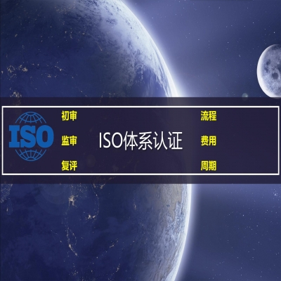 ?恭喜陜西西安企業(yè)順利通過ISO9001、ISO14001、ISO45001三體系認(rèn)證，取得認(rèn)證證書！