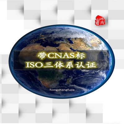 ?恭喜河北涿州企業(yè)順利通過ISO三體系認(rèn)證，專業(yè)專注、品質(zhì)服務(wù)！